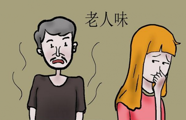 身上有“老人味”，可能是疾病信號(hào)！很多老人都中招了，這樣做幫你避免