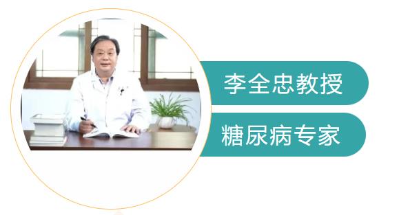 健康講座精彩預告｜血糖高應該吃什么？消化不好怎么辦？糖尿病、消化專家有秘方！